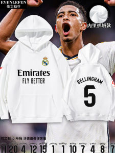 Fleece-Lined Pullover Hooded EvenLefen Football Jersey for Men and Women Casual Spring Fall Winter Youth Popular Style