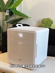 HAIER UV Sterilizer Machine Dryer 16L Baby Bottle Sterilizer HBS-U201 Deodorization Antibacterial