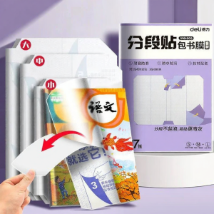 deli | Segmented Self-adhesive Book Cover Transparent Matt Finish