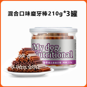 Dog Treats Dental Chew Bones Small Medium Size Dogs Training Rewards Clean Teeth Oral Health Biscuits Puppy Snacks