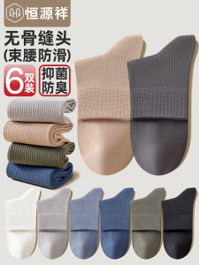 ถุงเท้ากีฬาคอตตอนระบายอากาศสำหรับผู้ชาย ถุงเท้ากลางน่อง ดูดซับเหงื่อ ป้องกันกลิ่น ป้องกันแบคทีเรีย ถุงเท้าลำลอง สีดำ สีขาว ฤดูใบไม้ผลิ ฤดูใบไม้ร่วง ฤดูหนาว ถุงเท้าลำลอง