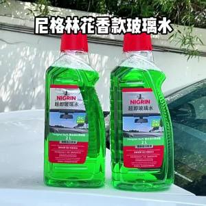 NIGRIN | Powerful Stain & Oil Remover Glass Cleaner Car Windshield Water
