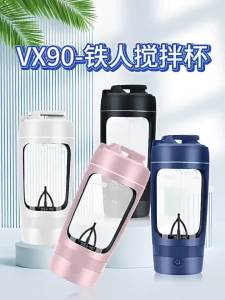 650Ml Điện Bình Lắc Di Động Whey Protein Tự Động Khuấy Máy Xay Sinh Tố Đa Năng Máy Trộn Nước Ép Cốc Tập Thể Hình USB Sạc