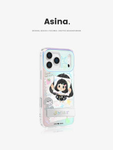 Asina | Cute Durable Protective Case For iPhone 17 Pro Max With Hidden Integrated Stand Full Coverage