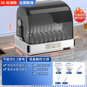 Portable Desktop Ultraviolet Heat Wind Dry Disinfection Cabinet Small Size Home Use Dishware Utensil Plate Sanitizer Wardrobe