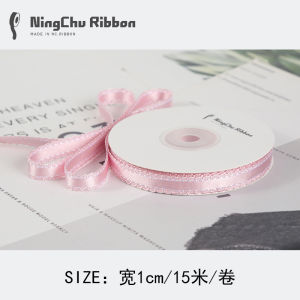 ริบบิ้นผ้าซาตินขอบลูกไม้ DIY งานฝีมือ ของขวัญ กลุ่มดอกไม้ บรรจุภัณฑ์ ริบบิ้นเสื้อผ้า ริบบิ้นสีสันสดใส ริบบิ้นผ้าฝ้าย