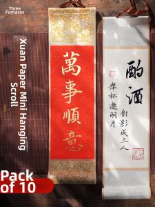 ZHAISHISANLU | Mini Customizable Handwriting Scroll 10 Pieces