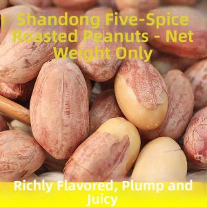 BAOGUOLE | Garlic Five-Spice Roasted Peanuts 5jin