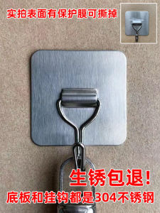 304 Stainless Steel Sticky Hook Strong 3M Glue Nail-Free Lantern Dedicated Kitchen Bathroom Wall Hallway Key Hook