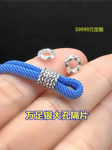 S9999 Sterling Silver Large Hole Spacer Beads Hand Woven Bracelet Necklace DIY Accessories Exquisite Craftsmanship