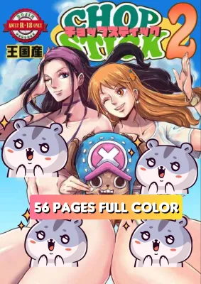 Chop 2 | Digital Comic Book | Ebook | For Adults Only