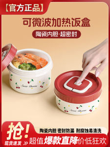 Portable Insulated Lunch Box Mini Microwave Safe Heating Healthy Light Food Bento Box for Office Workers New 2025 Dining Hall