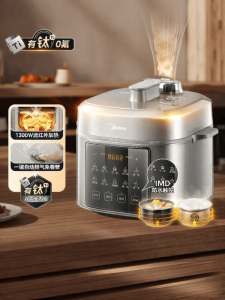 Midea | Electric Pressure Rice Cooker 2-in-1