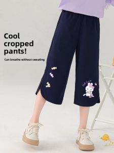 Girls Sporty Summer Thin Seven-Five Pants Quick Dry Lightweight Childrens Shorts mid Waist Printed Fresh Style Kids Clothing