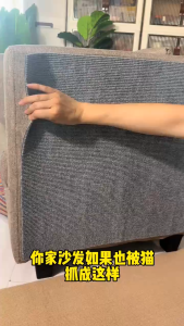 Bioline Cat Scratching Mat – Self-Adhesive Sisal Claw Grinder & Climbing Frame for Sofa Protection Tikar Cakar Kucing 防猫抓垫