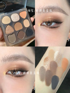 Biya Eyeshadow Palette Nine Colors Matte Sparkling Green Cement Grey Black Gold Brown Eye Makeup Waterproof Sweatproof Color Boosting Long-lasting
