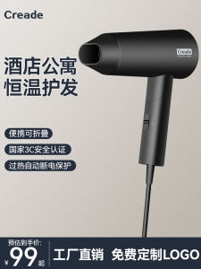 Creade Professional Hotel Grade Foldable Hair Dryer High Wind Power Quick Dry for Homestay And Lodging Establishments