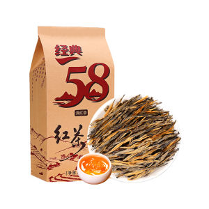 BANRUN | Premium Classic 58 Dian Hong Red Tea Ancient Tree Leaves