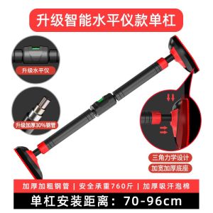 Childrens Doorway Pull-Up Bar Indoor Home Fitness Equipment Ring Bar No Drilling Required Kids Exercise Equipment Swing Set