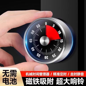 Visual Timer Magnetic Kitchen Tool Mechanical Cooking Stopwatch Alarm Clock Learning Reminder