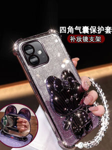 OppoA3i Phone Case Cute Female PKL110 Rabbit Ear Mirror Stand Silicone Soft Shell Full Cover Lens Anti-Fall Creative Cute Style