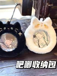 Vỏ Bảo Vệ Hình Trái Tim Cỡ Nhỏ Dễ Thương Cho Đồ Chơi Búp Bê Bằng Vải Nhung Có Lông Phụ Kiện Trưng Bày Hình Hạt Lúa Mì