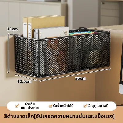 MUGG | ชั้นวางของบนโต๊ะแบบหลายฟังก์ชัน