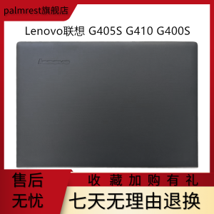 New Non-Touch a Shell for Lenovo G400S G405S G410 Laptop Screen Rear Cover B Shell C Shell Full Cover Palmrest Accessory