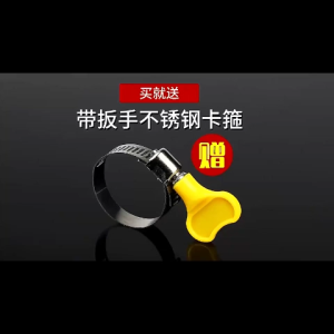 Semi-Automatic Washing Machine Inlet Pipe Twin Tub Air Conditioning Drain Pipe Faucet Extension Hose Flexible Plastic Faucet Extension Connector Hose Tube Home