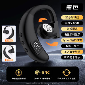 High-End AI Smart Voice-Controlled Single Ear Bluetooth Earphone Hanging Ear Style Ultra Long Battery Life for Driving New 2025 Model