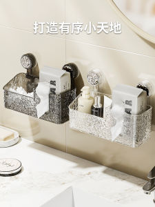 ช่องเก็บผ้าเช็ดหน้าแบบติดผนังในห้องน้ำ พลาสติกสำหรับทุกเพศทุกวัย อุปกรณ์เก็บของในห้องน้ำแบบติดผนังสำหรับผู้ชายและผู้หญิง