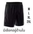 เสื้อวิ่ง พิมลาย สีม่วง. 