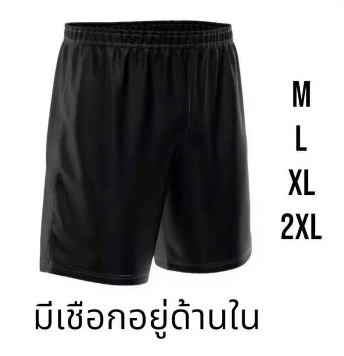 %E0%B9%80%E0%B8%AA%E0%B8%B7%E0%B9%89%E0%B8%AD%E0%B8%A7%E0%B8%B4%E0%B9%88%E0%B8%87%20%E0%B8%9E%E0%B8%B4%E0%B8%A1%E0%B8%A5%E0%B8%B2%E0%B8%A2%20%E0%B8%AA%E0%B8%B5%E0%B8%A1%E0%B9%88%E0%B8%A7%E0%B8%87%20-%20Image%204