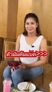 [1แถม1] Itcha XS Fiber Plus อิชช่า เอ็กซ์เอส ไฟเบอร์ พลัส กุหลาบ ลิ้นจี่+Itcha XS อิชช่า เอ็กซ์เอส เบนซ์ พรชิตา