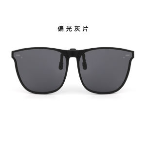 Myopia Glasses Sunglasses Clip Men Polarized UV Protection Clip-on Sunglasses Women Driving Special Men