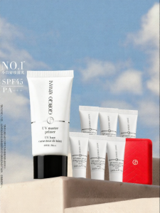 Giorgio Armani | Moisturizing Color Correcting UV Protector 45