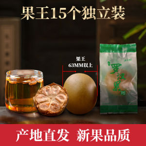Trà Quả Hạnh Khô Đặc Sản Quảng Tây Trà Quả Hạnh Nước Giải Khát Dùng Để Tráng Miệng Và Làm Đồ Ăn Nhẹ Có Sẵn Trong Hộp