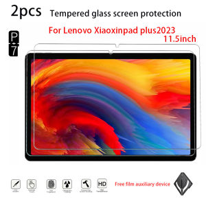 2pcs HD Scratch Proof Tempered Glass Screen Protector For Lenovo XiaoxinPadPlus(2023)/ XiaoxinPadPro(2022) P11 2nd Gen/P11 Pro2
