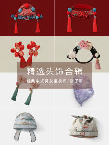 หมวกเด็กผู้หญิง 0-6 เดือน ฤดูใบไม้ผลิและฤดูร้อน หมวกเด็กชาย 3 เดือน 0-2 ปี หมวกทรงเจ้าหญิงสีแดง เสื้อผ้าเด็ก หมวกเด็ก