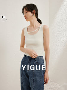 Yigue | Simple Versatile Camisole