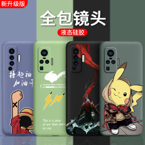 Vivox50 pro Liquid Silicone Phone Case Ultra-Thin Full Lens Protection Mens Anti-Fall Matte Finish Womens Creative Cartoon Personality