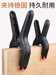 SPRING CLAMP WOODEN CLIP PENJEPIT KAYU KACA PLASTIK 2" INCH