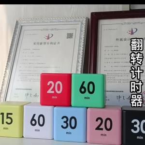 Study Time Management Countdown Timer