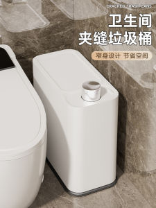Large Capacity Bathroom Kitchen Living Room Trash Can Home Use with Lid Toilet Gap Waste Paper Basket Bin Long Cylinder Shape