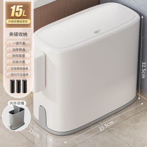 Ultra-Thin 10cm Bathroom Gap Trash Can Narrow Body Toilet Waste Paper Bucket Cover Household Cleaning Tools Garbage Can