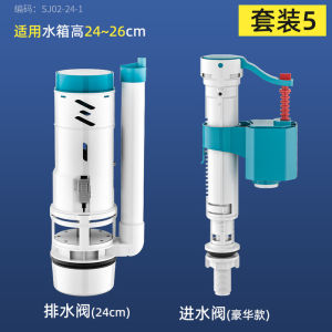 TAOSHI | Bộ Van Nhập Và Xả Nước Cho Bồn Cầu Treo Tường Và Bể Xả