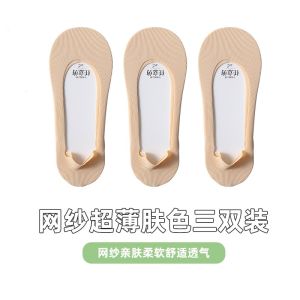 Ultra-Thin Ladies Summer Ice Silk Invisible Boat Socks Anti-Slip Sweat Absorbent Cotton Bottom Odor-Resistant Non-Slip