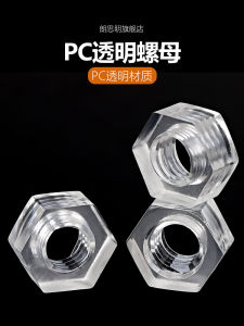 Transparent Acrylic Plastic Hex Nuts PC Material Locking Mechanism Standard Type Six-sided Nuts for Hardware And Tools