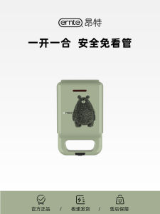 ERNTE Breakfast Sandwich Maker Multi-Function Bread Making Machine Home Kitchen Appliance Light Food Maker Toastie Grill