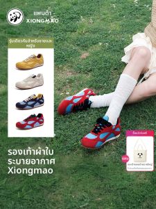 CAMEL | Versatile Classic Trendy Retro Womens Sneakers